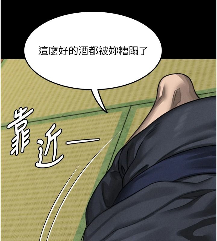 堕落物语2第70話-精心準備的裙帶菜酒