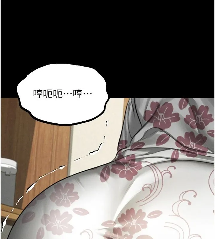 墮落物語2第70話-精心準備的裙帶菜酒
