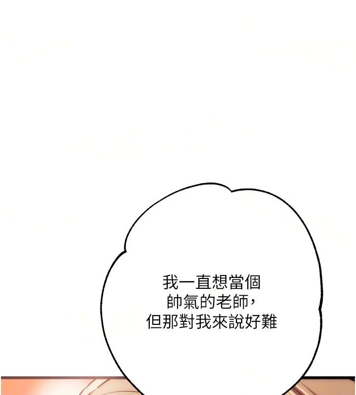 逆转食物链第10話-被識破的偽裝