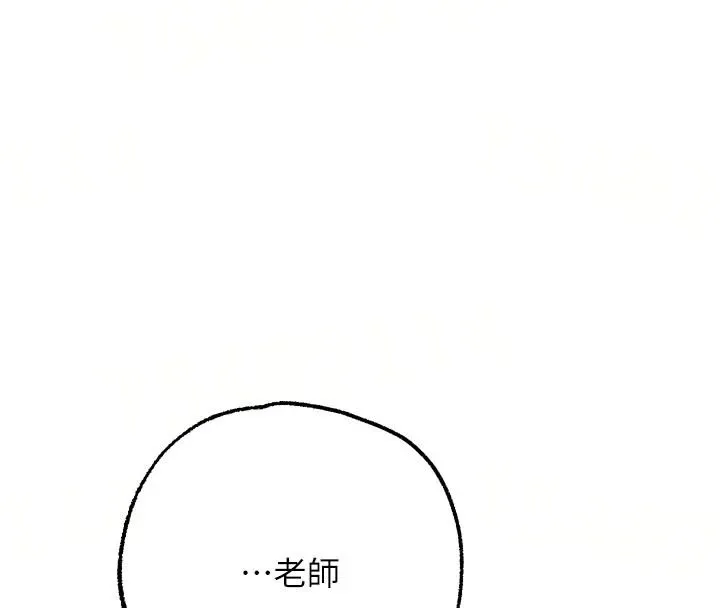 逆轉食物鏈第10話-被識破的偽裝