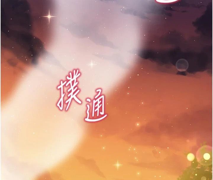 逆轉食物鏈第10話-被識破的偽裝