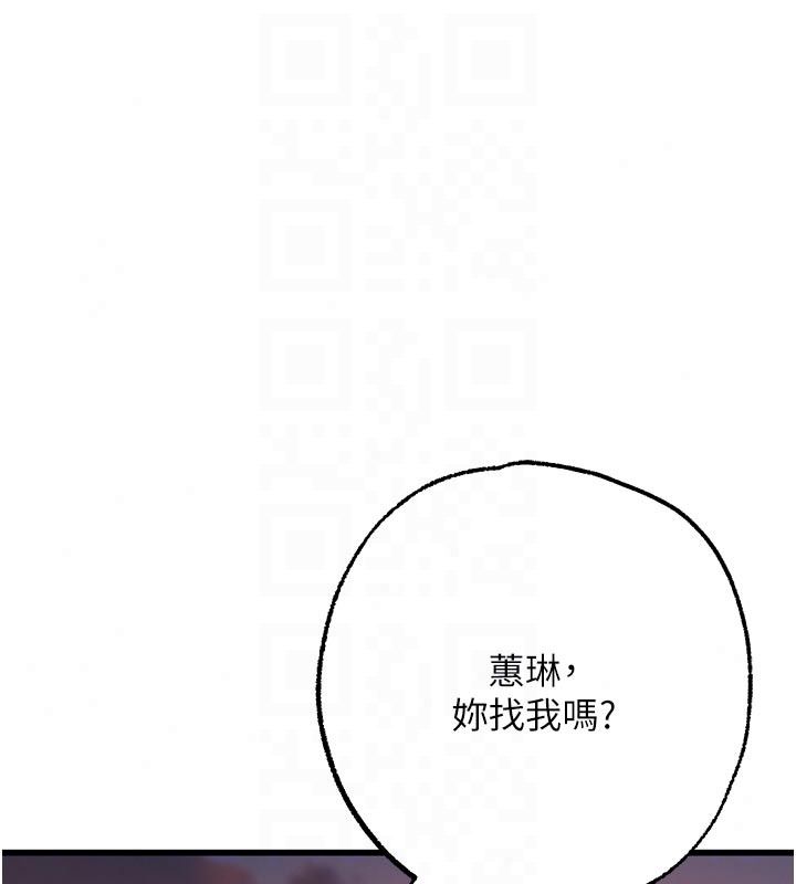 逆转食物链第10話-被識破的偽裝
