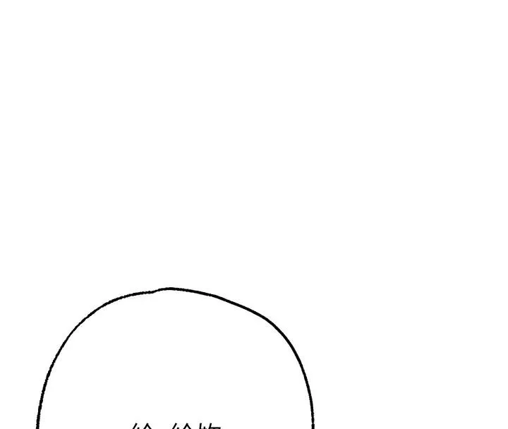 逆轉食物鏈第10話-被識破的偽裝