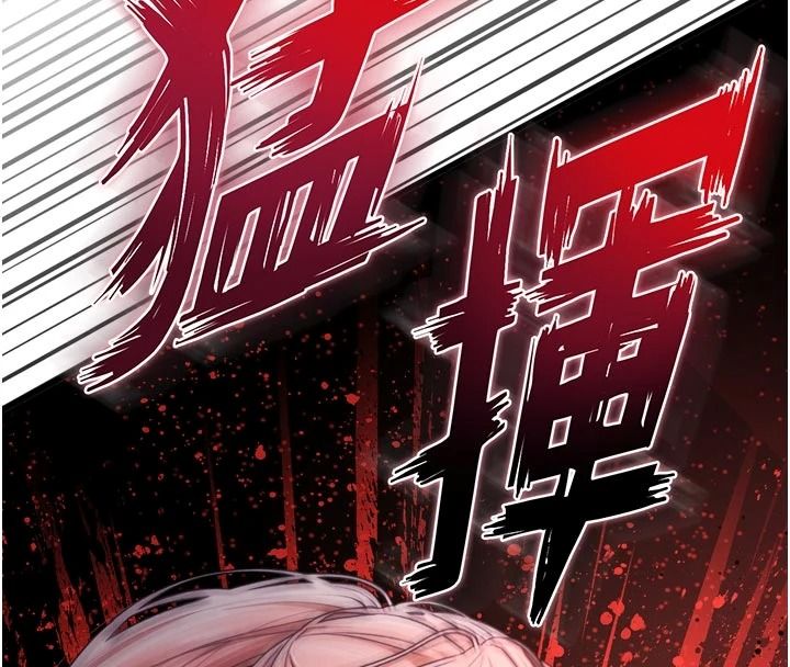 逆轉食物鏈第10話-被識破的偽裝