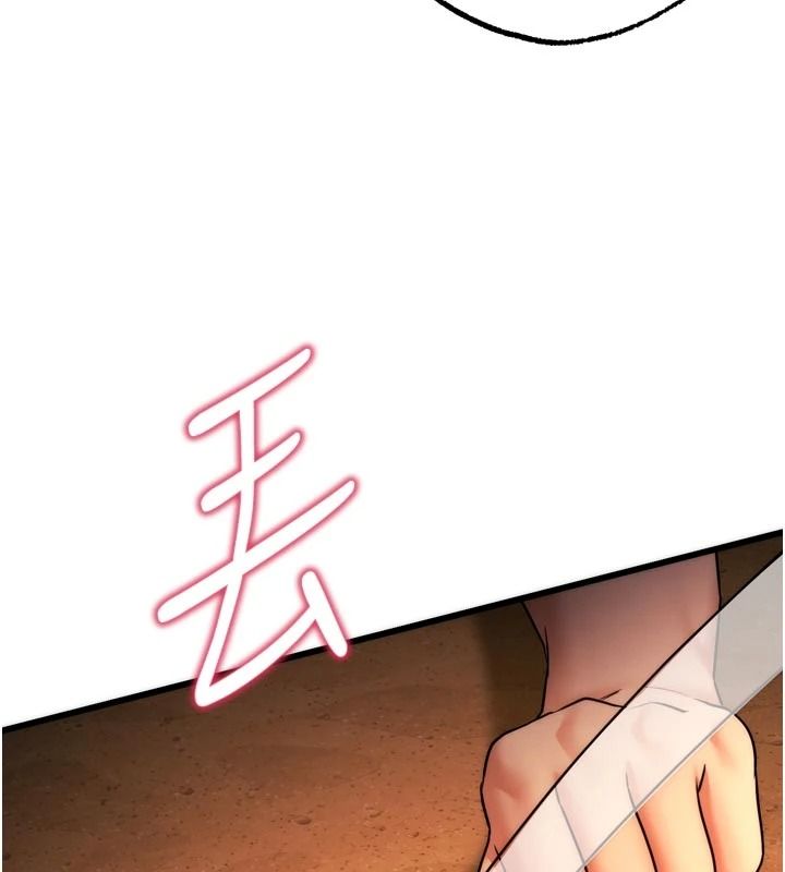 逆转食物链第10話-被識破的偽裝
