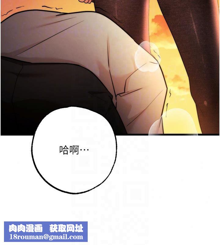 逆轉食物鏈第10話-被識破的偽裝