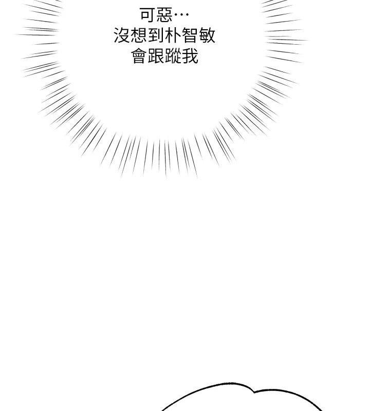 逆转食物链第10話-被識破的偽裝