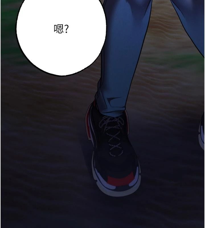逆转食物链第10話-被識破的偽裝