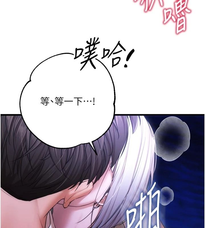 逆转食物链第10話-被識破的偽裝