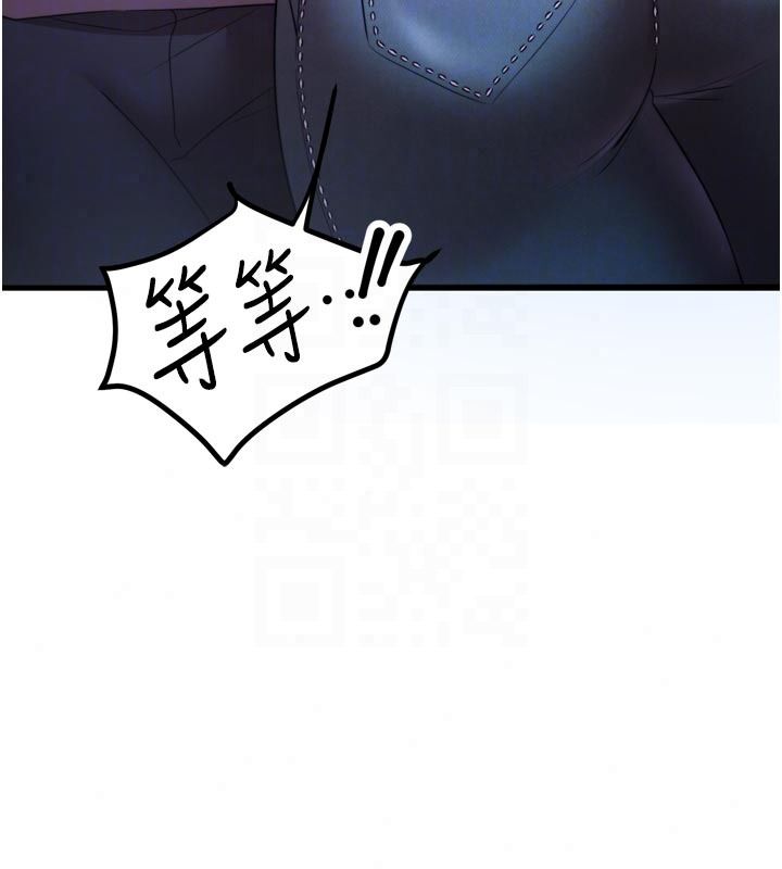 逆转食物链第10話-被識破的偽裝