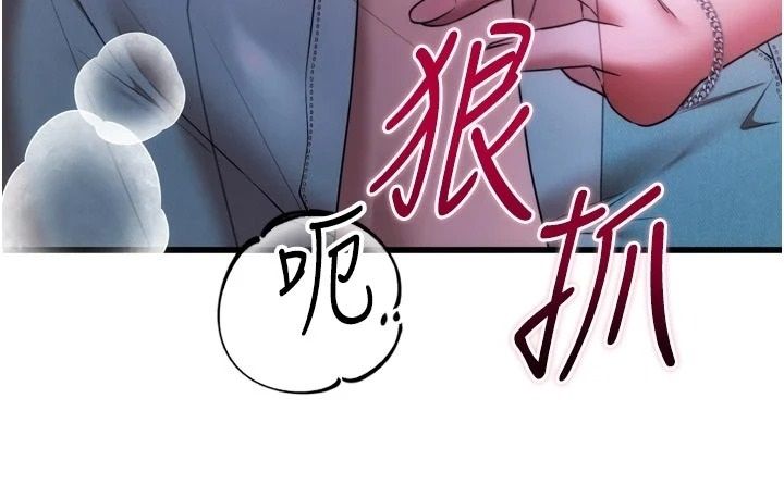 逆轉食物鏈第10話-被識破的偽裝
