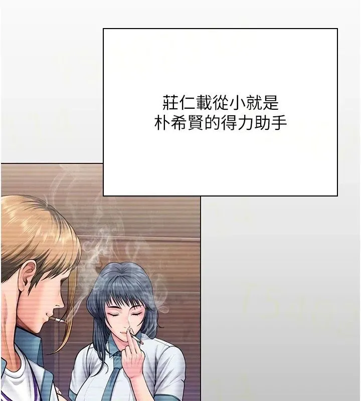 守護妳第48話-暴風雨前的縱慾
