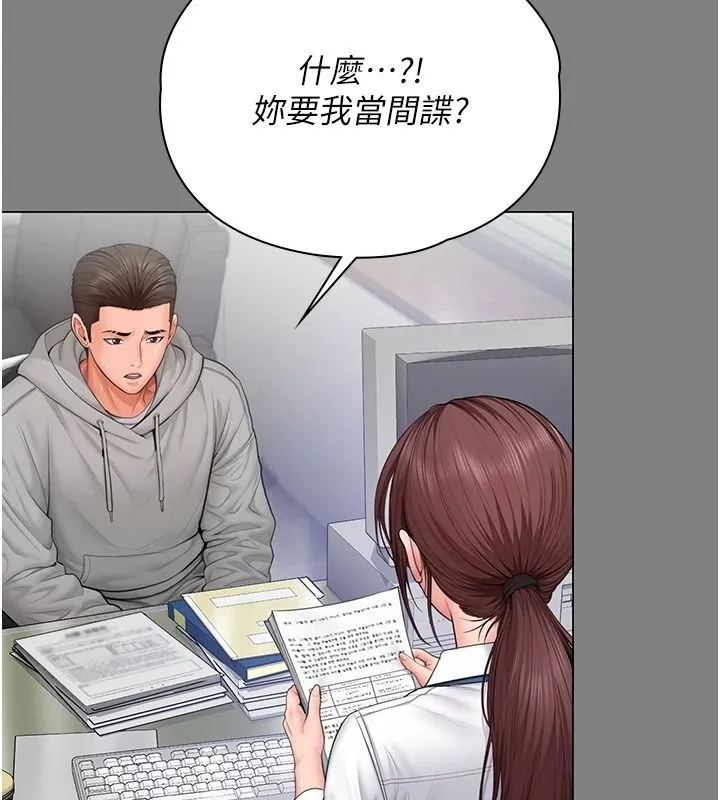 守護妳第48話-暴風雨前的縱慾