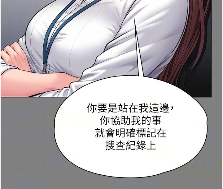 守护妳第48話-暴風雨前的縱慾
