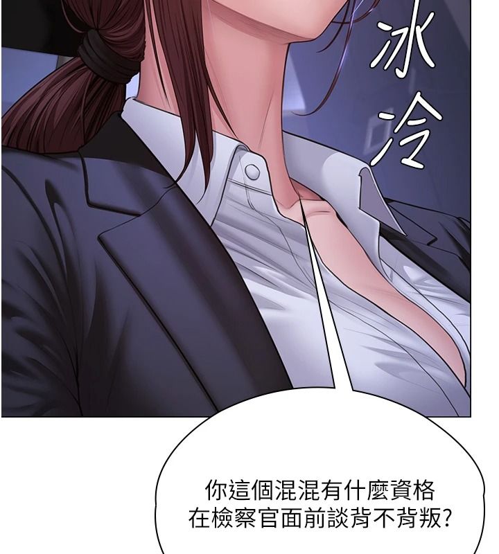 守護妳第48話-暴風雨前的縱慾