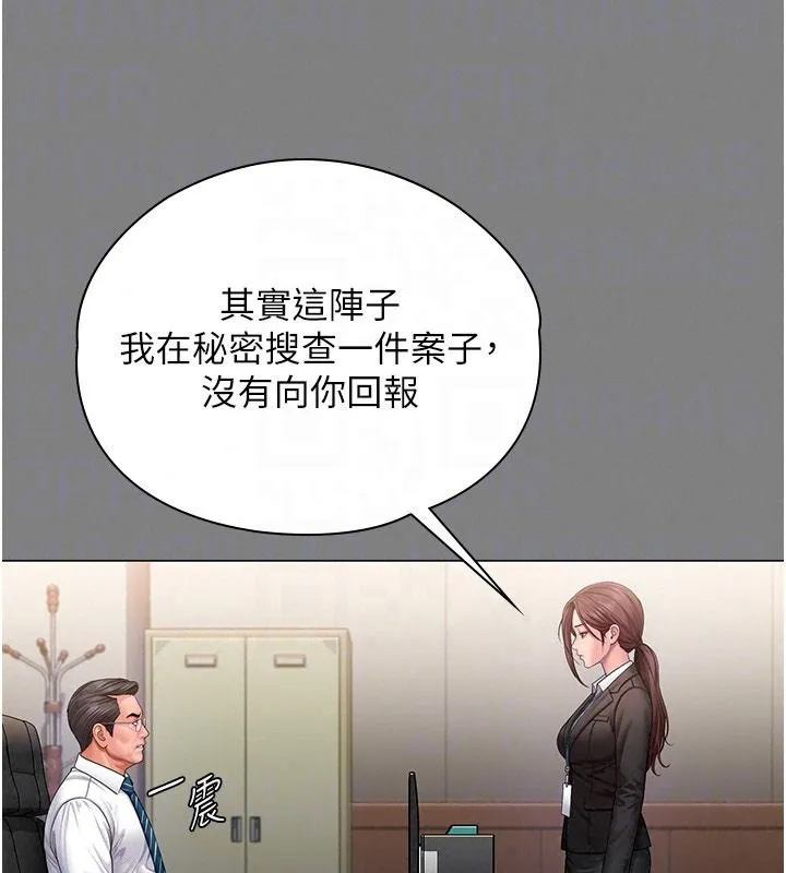 守護妳第48話-暴風雨前的縱慾