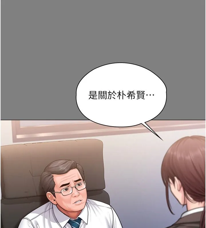 守護妳第48話-暴風雨前的縱慾