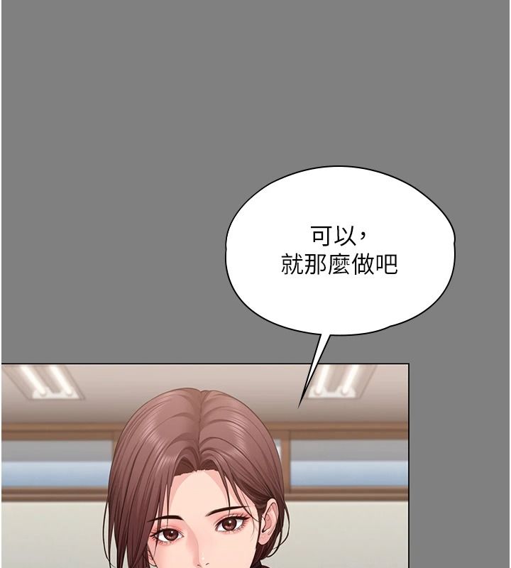 守护妳第48話-暴風雨前的縱慾