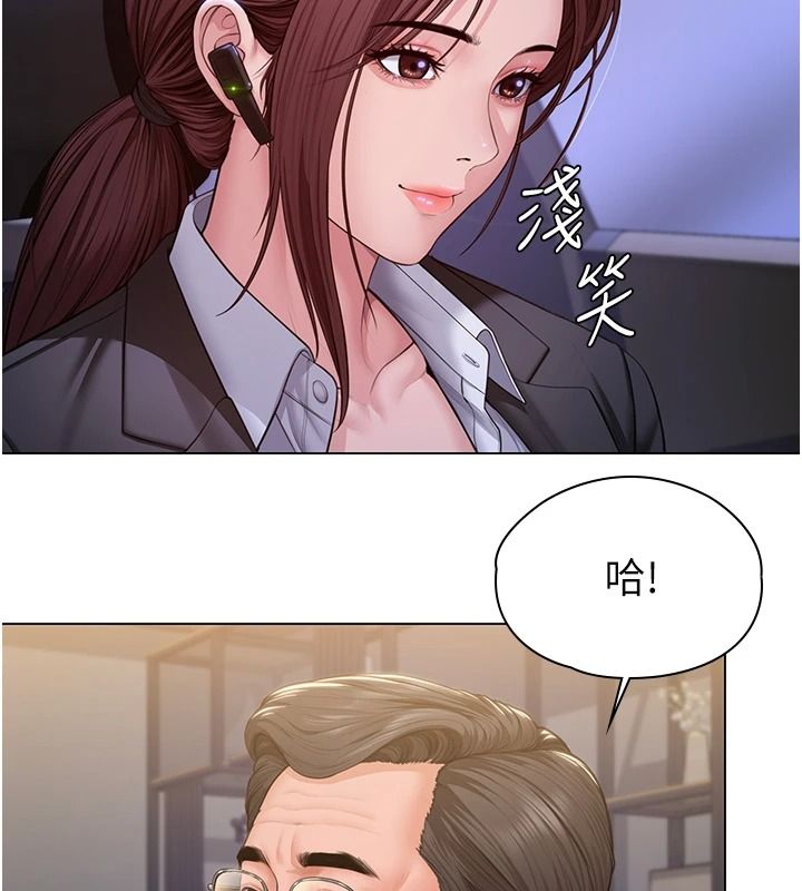 守护妳第48話-暴風雨前的縱慾