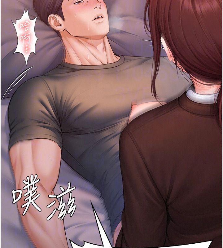守护妳第48話-暴風雨前的縱慾