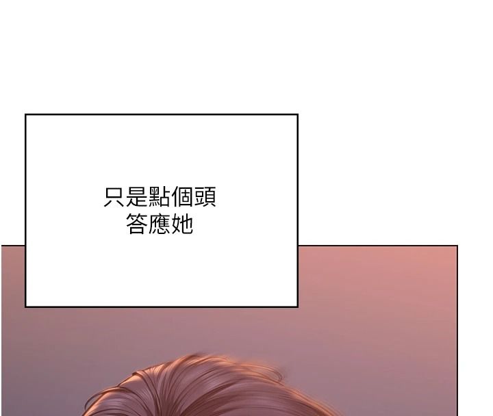 守护妳第48話-暴風雨前的縱慾