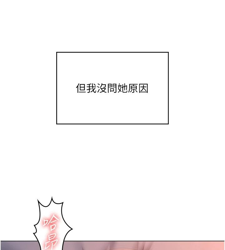 守护妳第48話-暴風雨前的縱慾