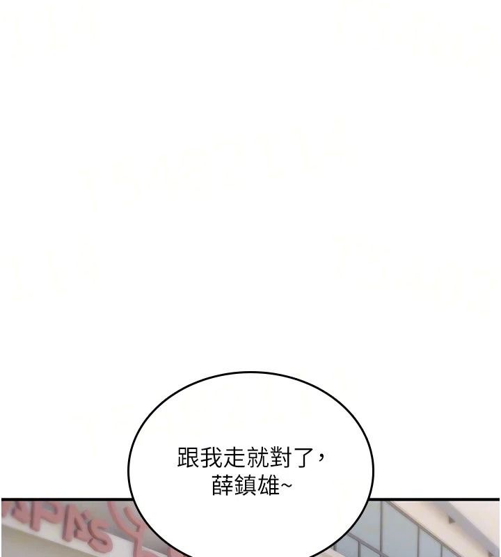 詛咒性轉物語第44話-離別前夕的悲慘纏綿