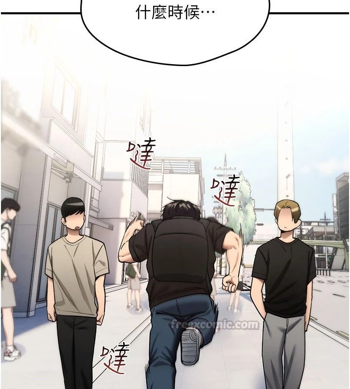 詛咒性轉物語第44話-離別前夕的悲慘纏綿