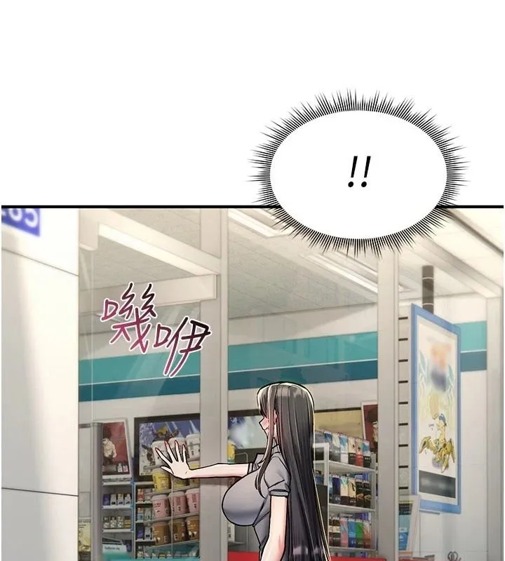 詛咒性轉物語第44話-離別前夕的悲慘纏綿