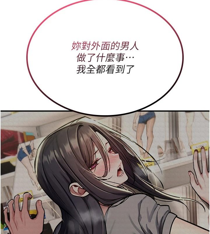 詛咒性轉物語第44話-離別前夕的悲慘纏綿