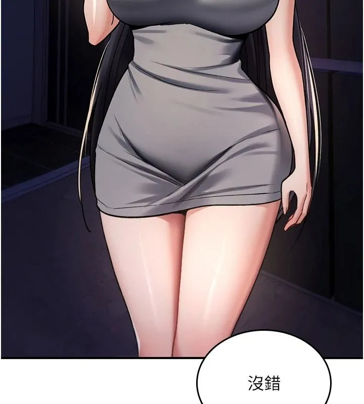 詛咒性轉物語第44話-離別前夕的悲慘纏綿