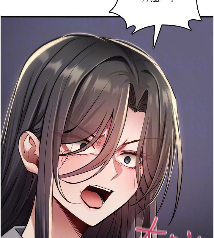 詛咒性轉物語第44話-離別前夕的悲慘纏綿
