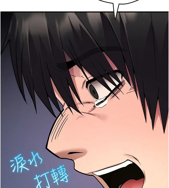 诅咒性转物语第44話-離別前夕的悲慘纏綿