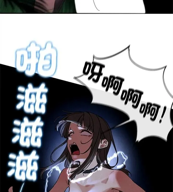 危险同学会第133話