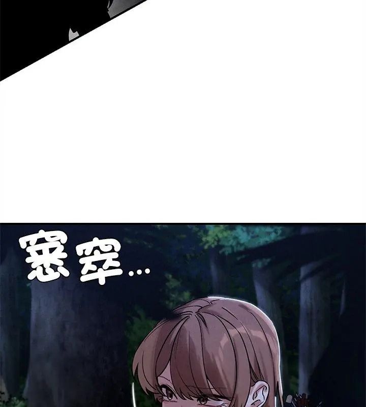 危险同学会第133話
