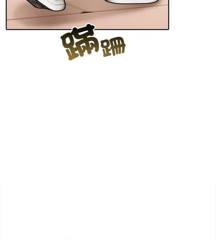 高薪兼职的代价第9話
