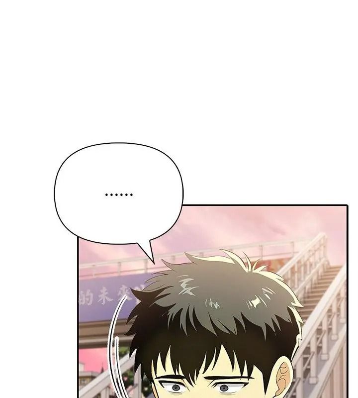 高薪兼职的代价第9話