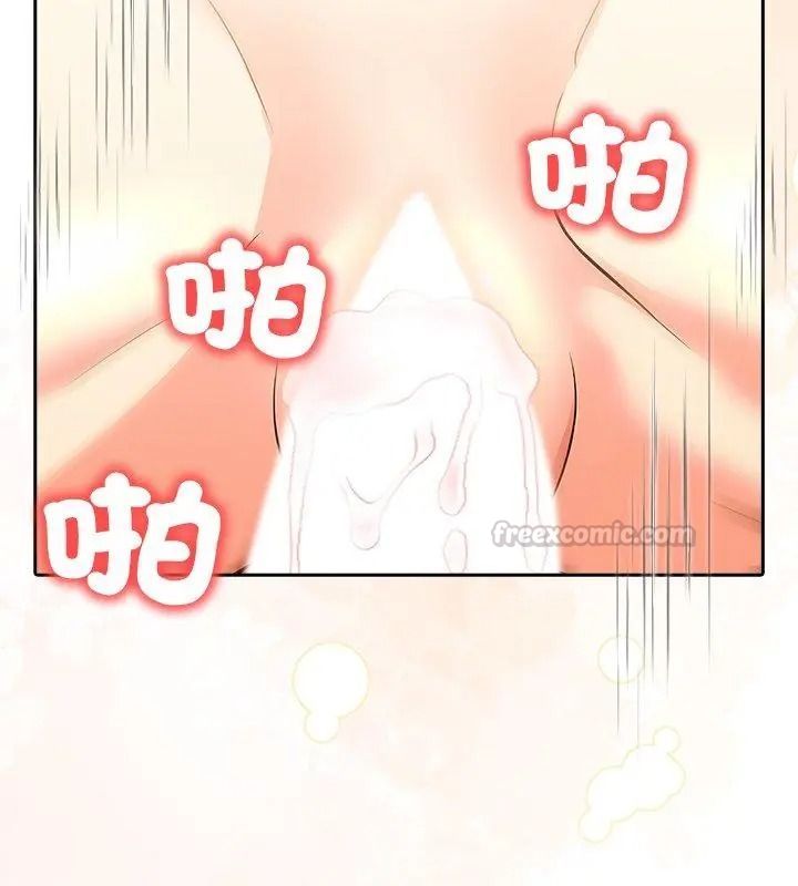 高薪兼職的代價第9話