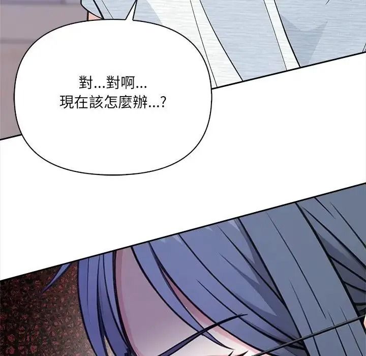 大学女生宿舍的秘密第35話