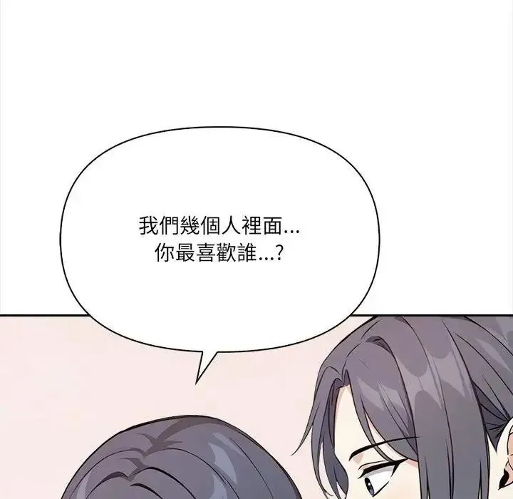 大學女生宿捨的祕密第35話