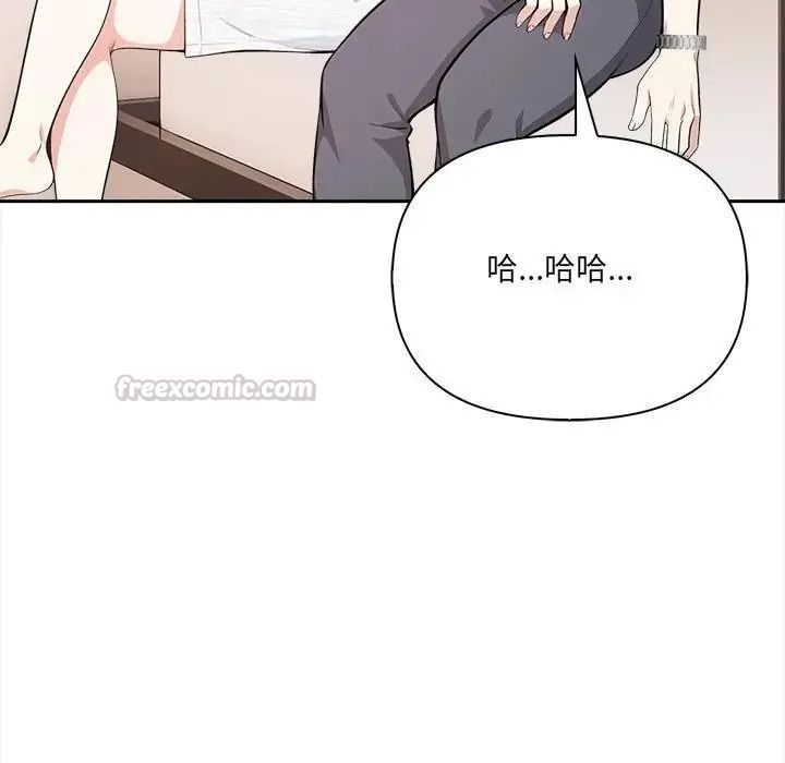 大学女生宿舍的秘密第35話