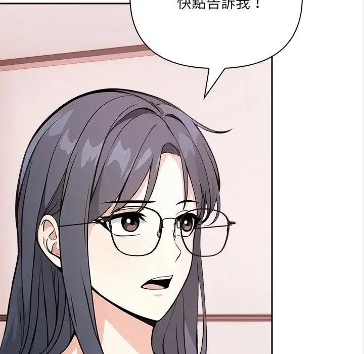 大学女生宿舍的秘密第35話