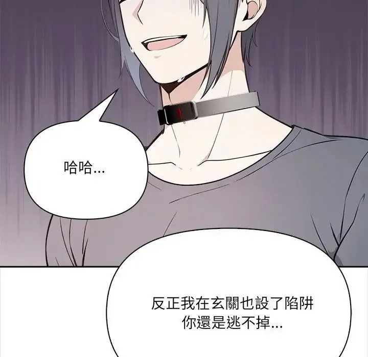 大學女生宿捨的祕密第35話