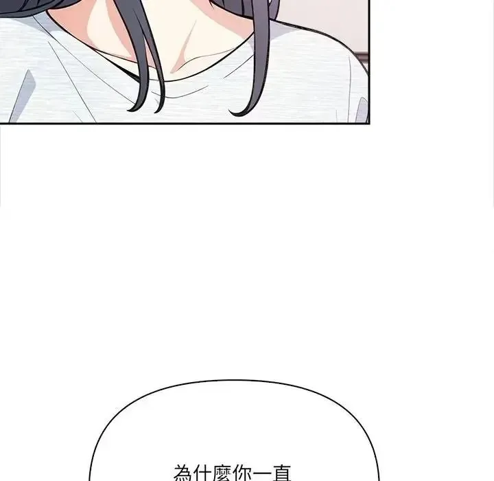 大學女生宿捨的祕密第35話