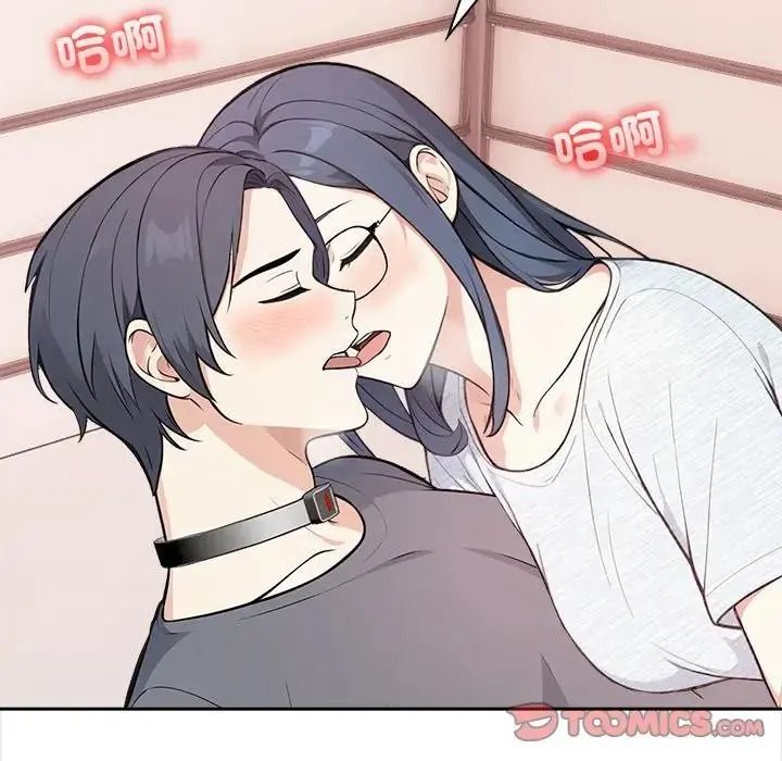 大学女生宿舍的秘密第35話