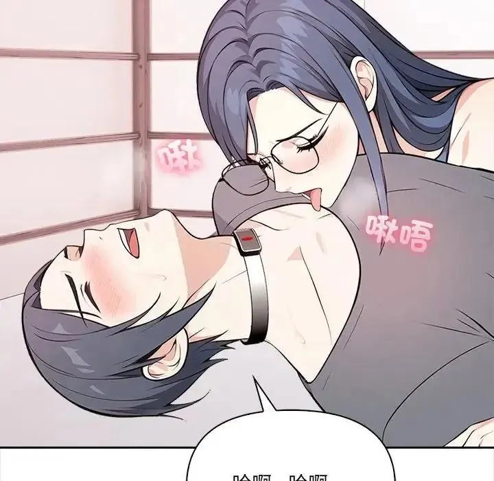 大學女生宿捨的祕密第35話