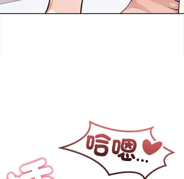 大学女生宿舍的秘密第35話
