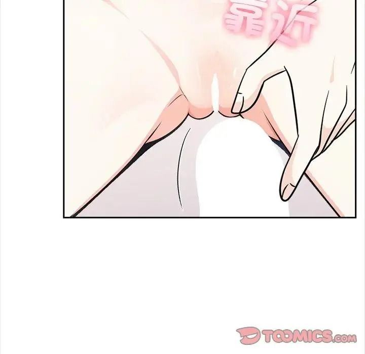 大学女生宿舍的秘密第35話