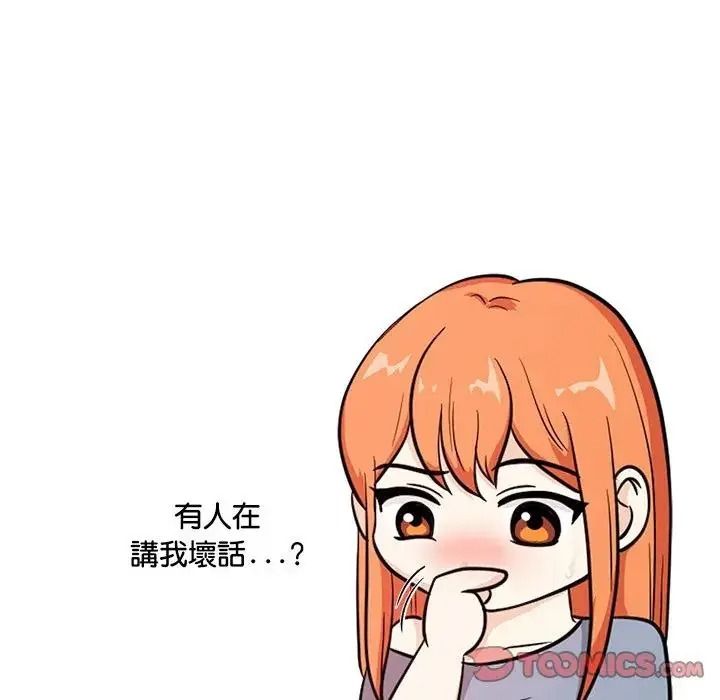大学女生宿舍的秘密第35話