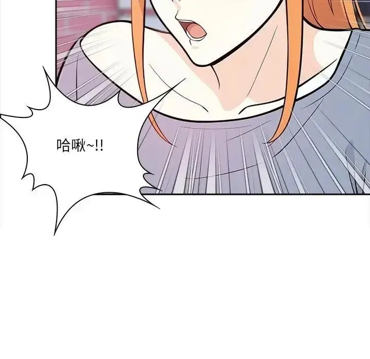 大學女生宿捨的祕密第35話